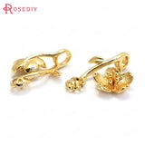 8PCS 25x19MM 24K Brass Flower Charms Pendants for Jewelry Making