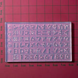 3D Japanese Alphabets Silicone Nail Art Mould for DIY Decoration Tools