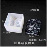 3D Snow Mountain Mold for DIY Jewelry Making