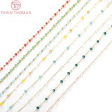 50CM 3MM Brass and Glass Bead Necklace Chains for DIY Jewelry