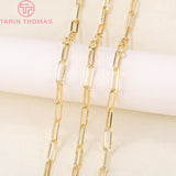 10x5MM 1MM 24K Brass Chain Jewelry Findings