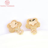 20PCS 7.5MM Brass Flower Charms Pendants