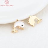 4PCS 12x15MM 24K Brass Shell Dolphin Charms