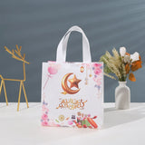 4Pcs Eid Mubarak Gift Bags, Ramadan Kareem Cookie Candy Packaging Bag