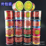 50M Plastic Crystal DIY Beaded Elastic Rope Jewelry String 7 Jade Thread
