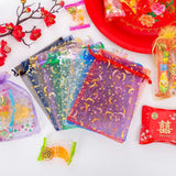 50Pcs Moon Star Organza Bags Ramadan Eid Gift Packaging