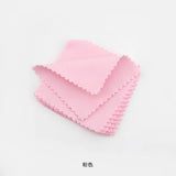 50Pcs Jewelry Cleaning Polishing Cloth Pink Grey Silver 8x8cm