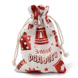 50pcs Christmas Cotton Fabric Drawstring Bags 14x10cm