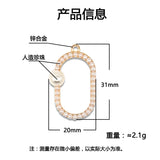 50pcs Summer Wind Colorful Sweet Oval Charms for Earrings Bracelet DIY