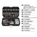 1/4 Inch Ratchet Wrench Socket Set for Repairing Bicycle Motorcycle Car
