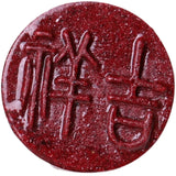 5A Natural Cinnabar Lucky Fortune Zinnober Vermilion Single Bead