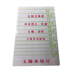 5pcs Bracelet Measuring Card Tool for Jewelry Diameter and Circumference