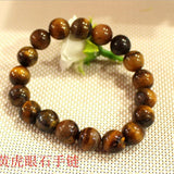 Tiger's Eye Amulet Bracelet 6-20mm Beads