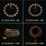 Golden Sandalwood Ebony Bracelet Buddha Beads 108 Beads