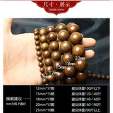 Golden Sandalwood Ebony Bracelet Buddha Beads 108 Beads