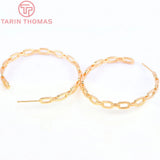 4PCS 46MM Brass Chain Stud Earrings 24K High Jewelry Findings