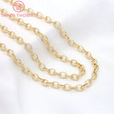 7x9MM 24K Brass Necklace & Bracelet Chains