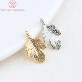 10PCS 8.5x14MM 24K Plated Brass Tree Leaf Charms Pendants