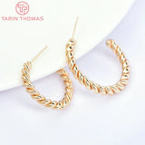 4PCS 21MM 26MM 24K Brass Round Weave Stud Earrings