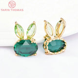 6PCS 14x20MM 24K Brass Glass Rabbit Charms Pendants DIY Jewelry Findings