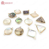 6PCS Champagne Brass Shell Charms Pendants