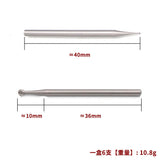 6Pcs Ball Burs Steel Series Jewelry Tool Diamond Polishing Engraving Drill