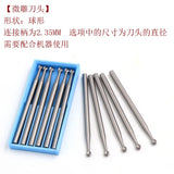 6Pcs Ball Burs Steel Series Jewelry Tool Diamond Polishing Engraving Drill