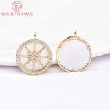 2PCS 16MM 24K Brass Shell Star Bee Charms Pendants Jewelry Findings