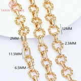 1 Meter 12MM 24K Twisted Necklace/Bracelet Chains DIY Jewelry Findings