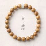8mm Green Sandalwood Bracelet for Men and Women