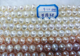 9-10mm Shell Pearl Loose Beads 15 inch DIY Jewelry