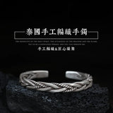 925 Silver Bangle Retro Thai Silver Braided Twist Open Cuff Link