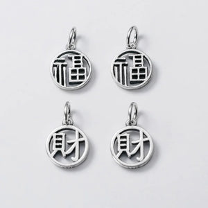 925 Silver Hollow Out Round Charms Luck Pendant