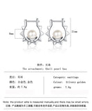 925 Silver Sun Pearl Ear Buckle Punk Rivet Hoop Earrings