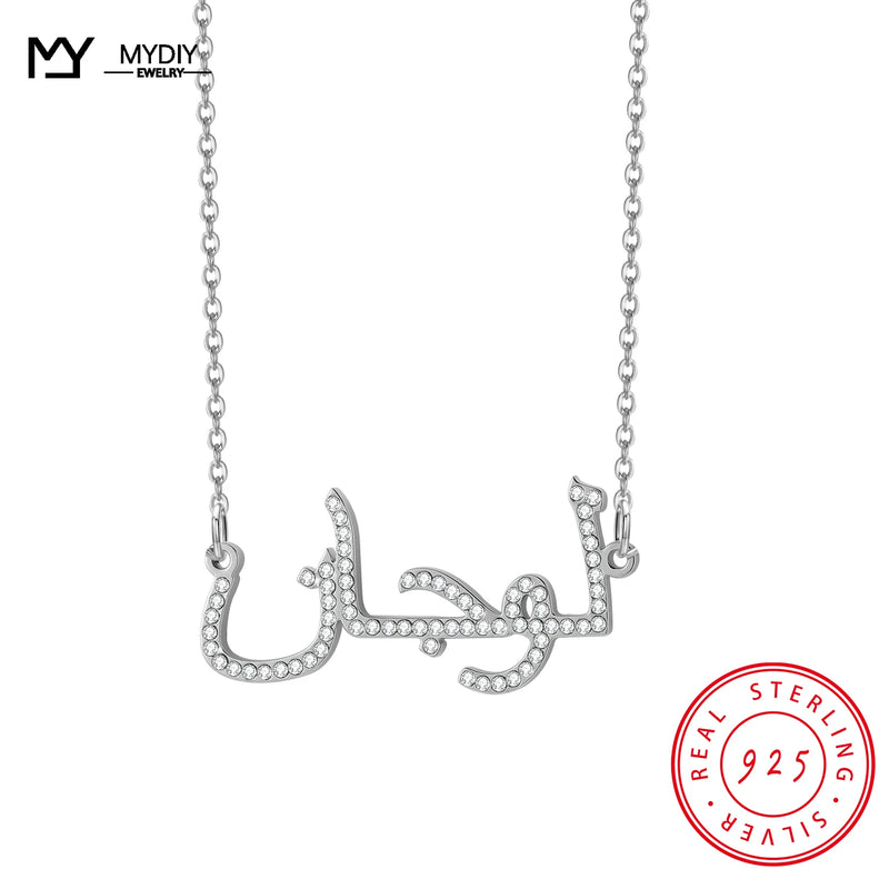 925 Sterling Silver Zircon Personalized Arabic Name Necklace