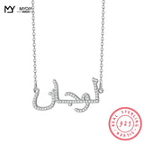 925 Sterling Silver Zircon Personalized Arabic Name Necklace