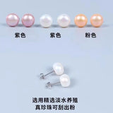 925 Silver Earrings with Pink Purple Cold Cultured Pearl for Women