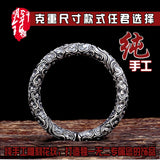 Handcrafted 999 Silver Golden Hoop Bracelet Ethnic Wind