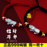 Sterling Silver Brave Bracelet Beaded Red Rope Braided
