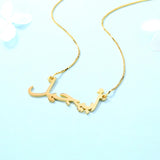 Arabic Name Necklace Personalized Jewelry for Women Stainless Steel 18K Plated