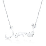 Arabic Name Necklace Personalized Jewelry for Women Stainless Steel 18K Plated