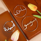 Personalized Arabic Hoop Name Earrings for Women