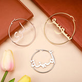 Personalized Arabic Hoop Name Earrings for Women