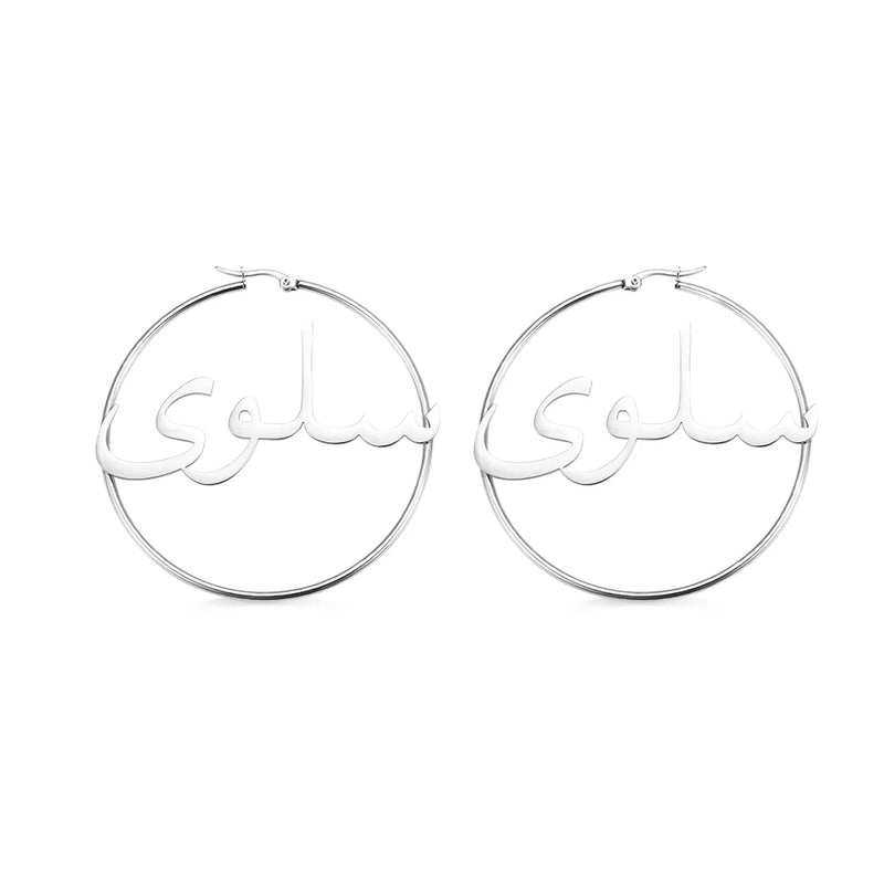 Personalized Arabic Hoop Name Earrings for Women