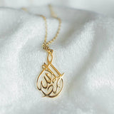 ALHAMDULILLAH | Teardrop Arabic Muslim Necklace For Women Jewelry