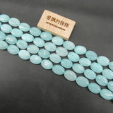 13x18mm Jade Smooth Oval Loose Gemstone Beads 15'' Strands