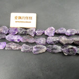 APDGG Amethyst Quartz Rough Nuggets Beads 15.5'' Strand