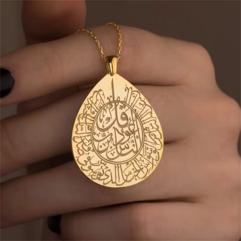 Islamic Necklace Pendant Stainless Steel Ayat Al Kursi Jewelry Ramadan Gift