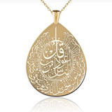 Islamic Necklace Pendant Stainless Steel Ayat Al Kursi Jewelry Ramadan Gift