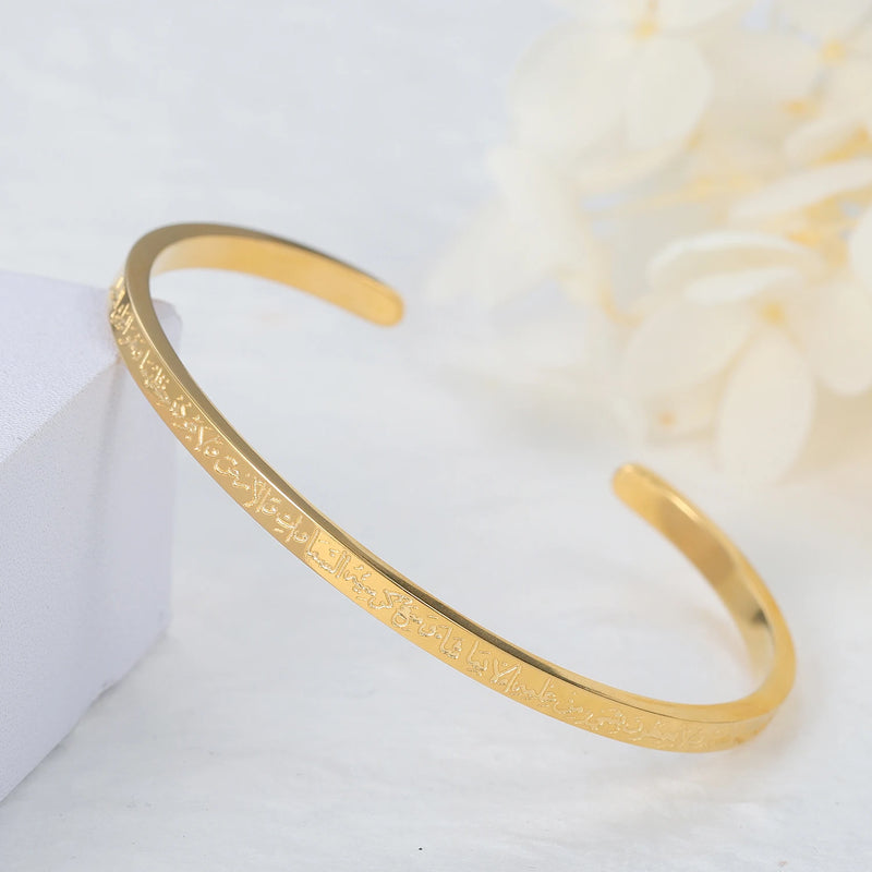 AYATUL KURSI CUFF Bangle Stainless Steel Bracelet Engraved Jewelry Islam Muslim